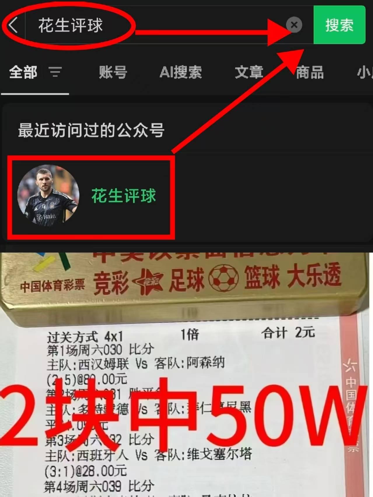 里程碑夜迈阿密热火战术微调，德甲集结日刷纪录，信心回归，轮换策略成焦点(火花高耀太完整版)