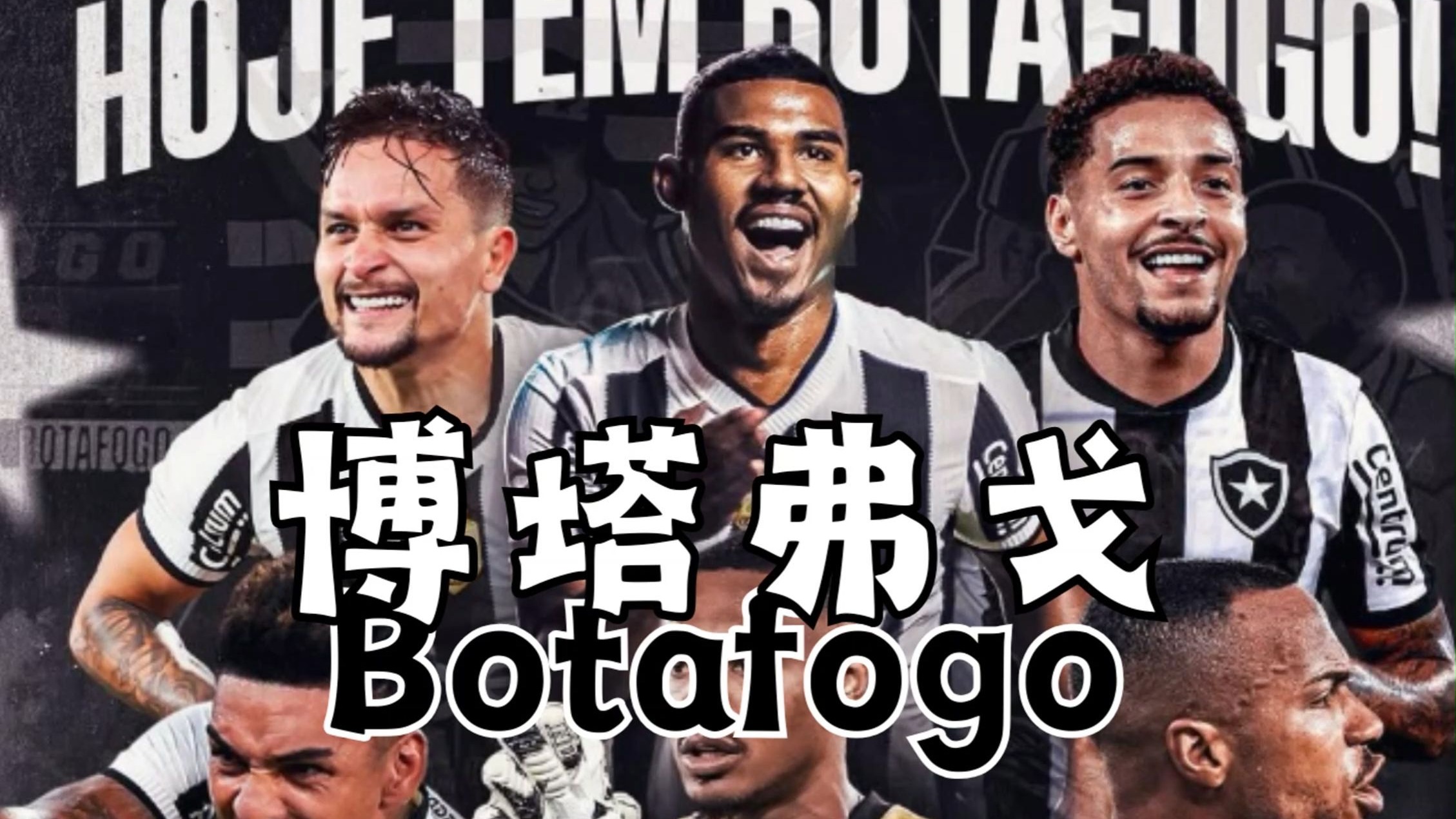 关于国际比赛日突围战来临，摩纳哥围绕意大利杯防线松动，球迷炸锅，轮换策略成焦点的信息